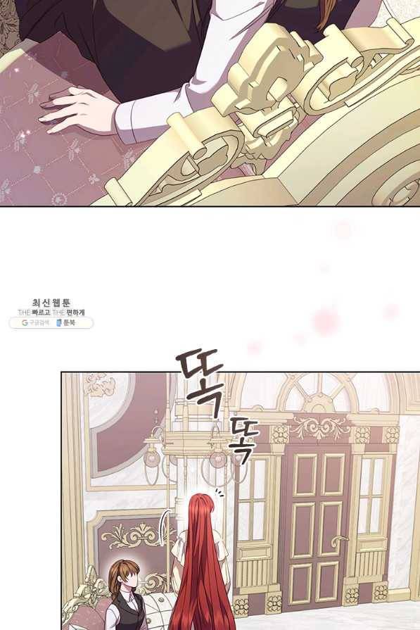 아이딘 54화 24