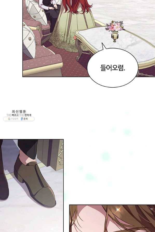 아이딘 54화 25