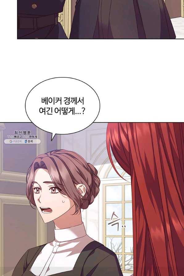 아이딘 54화 32