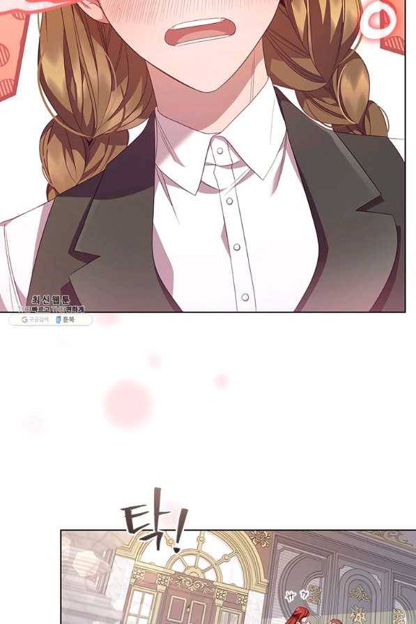 아이딘 54화 42