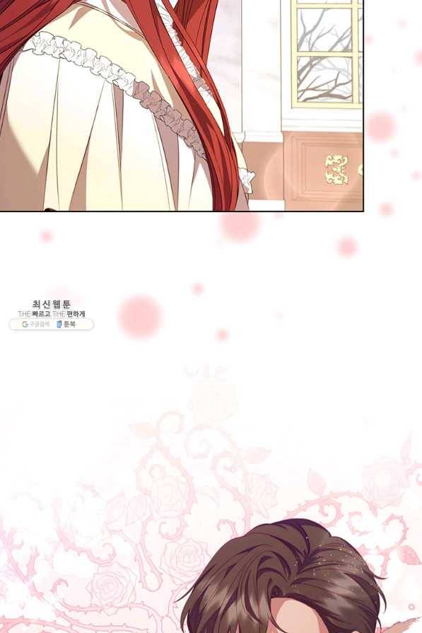 아이딘 54화 44