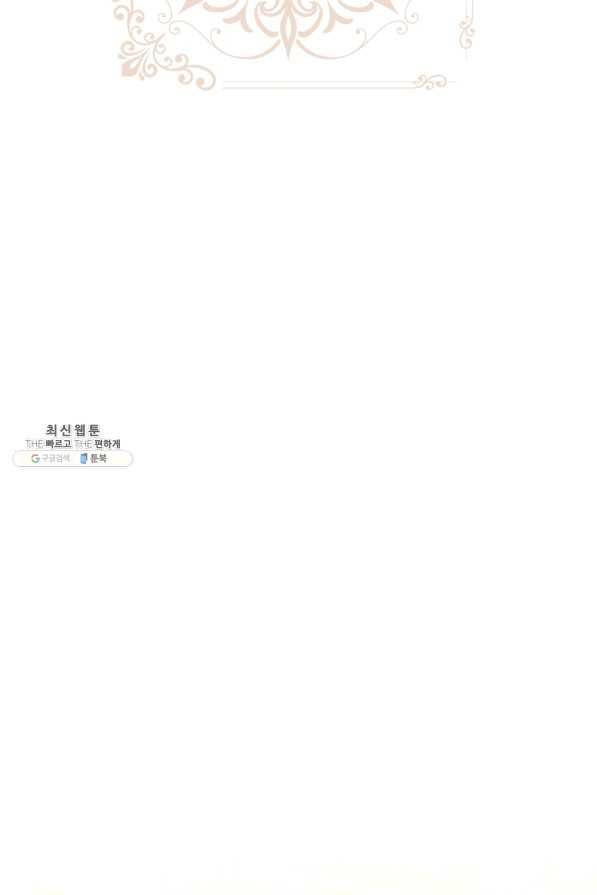 아이딘 54화 50