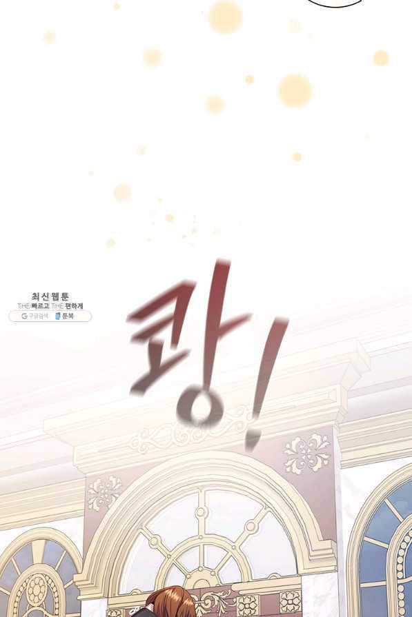 아이딘 54화 58