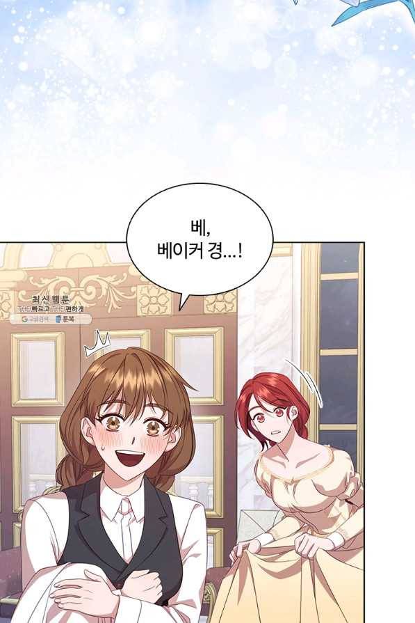 아이딘 54화 71