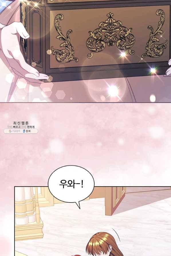 아이딘 54화 75