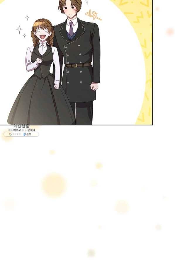 아이딘 54화 87
