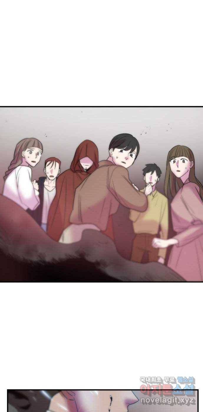 실버 쥬얼 탄생 18화 32