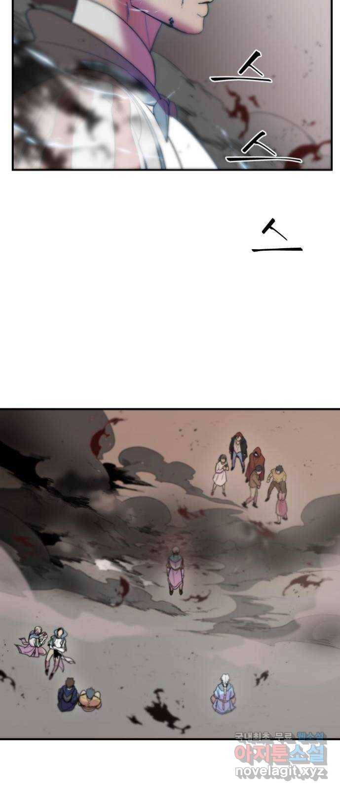 실버 쥬얼 탄생 18화 33