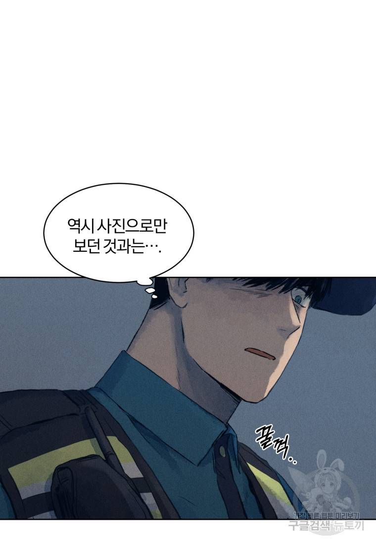 살인마의 인터뷰 2화 6
