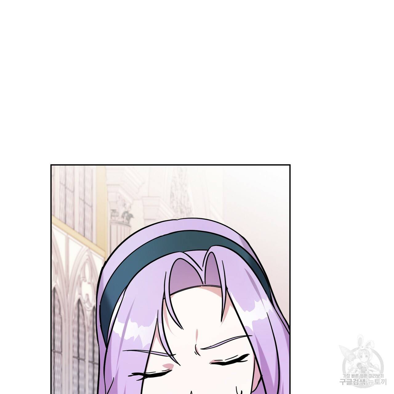 내게 복종하세요 39화 32