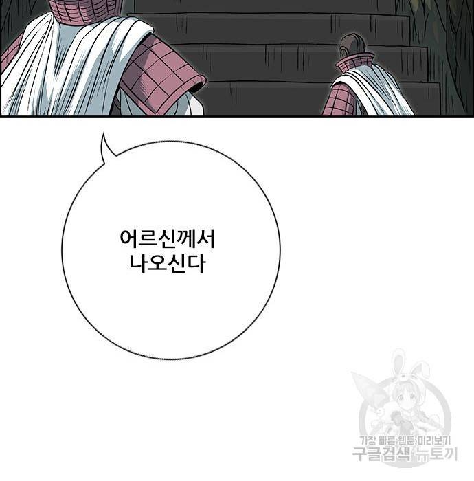 호랑이형님 3부 17화 36