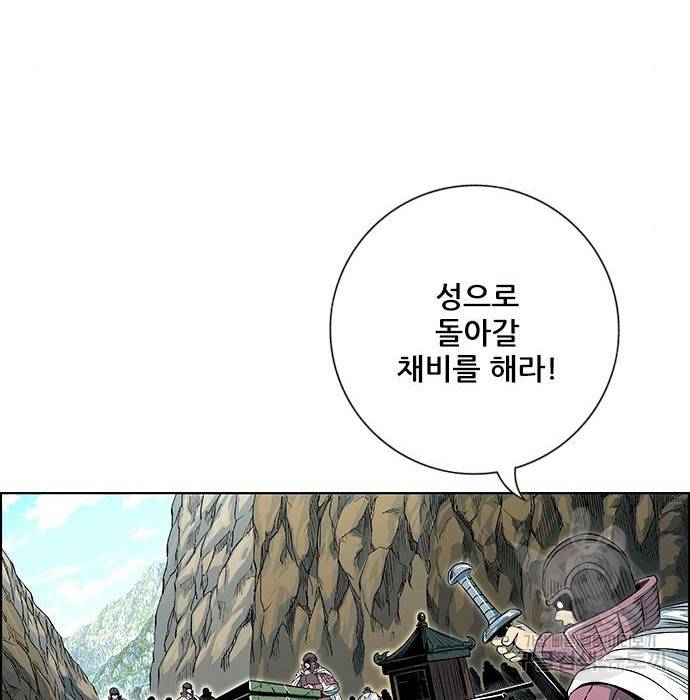호랑이형님 3부 17화 37