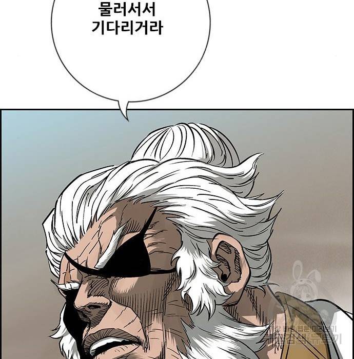 호랑이형님 3부 17화 39