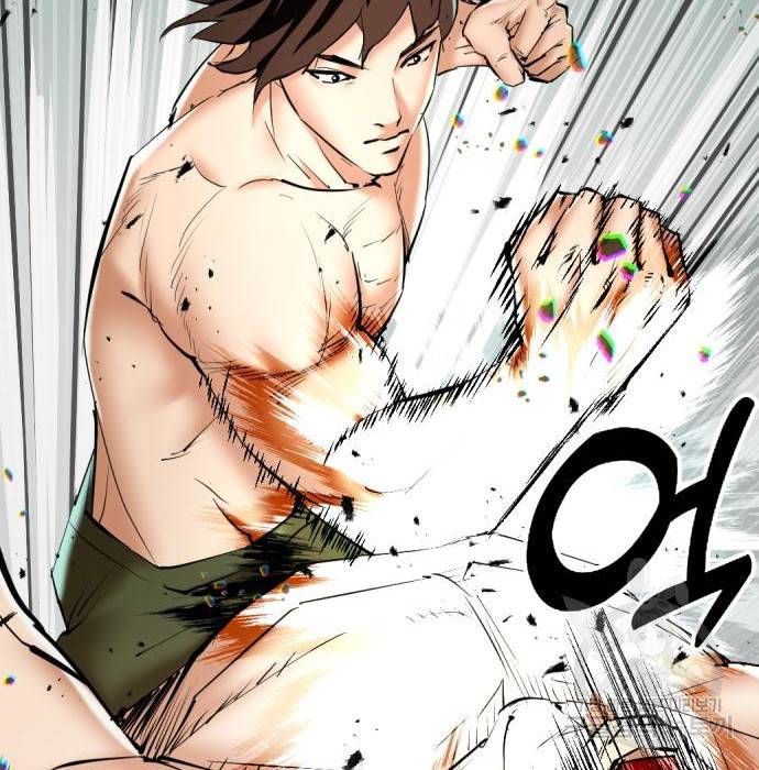 간첩 18세 2화 2