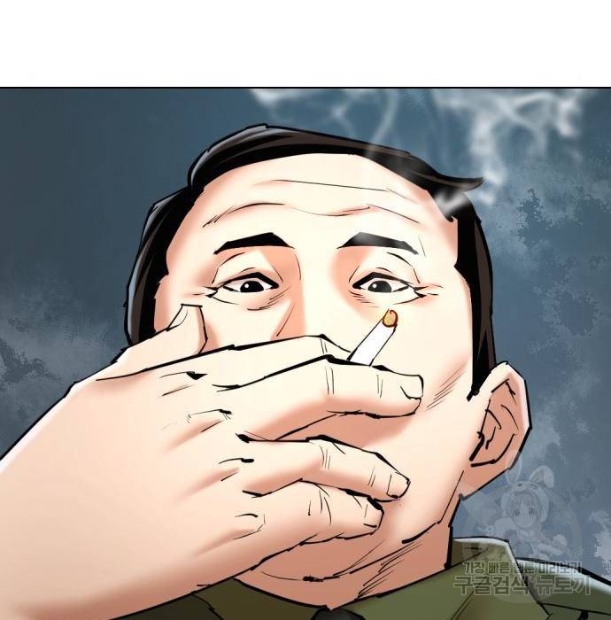 간첩 18세 2화 15