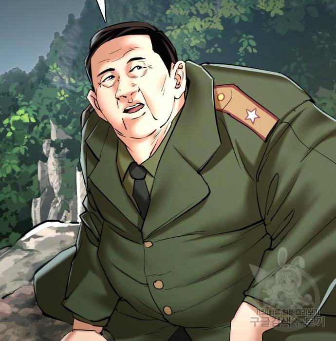 간첩 18세 2화 29