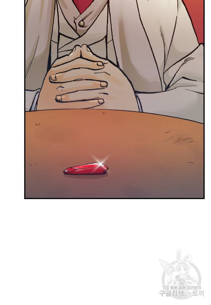 강철의 연금술사  198화 11