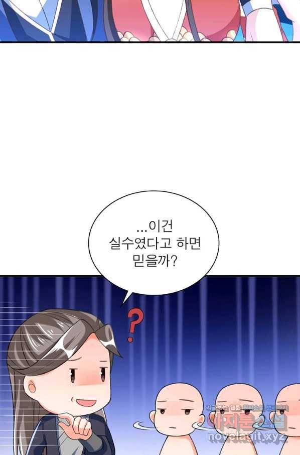 킬러지존 17화 11