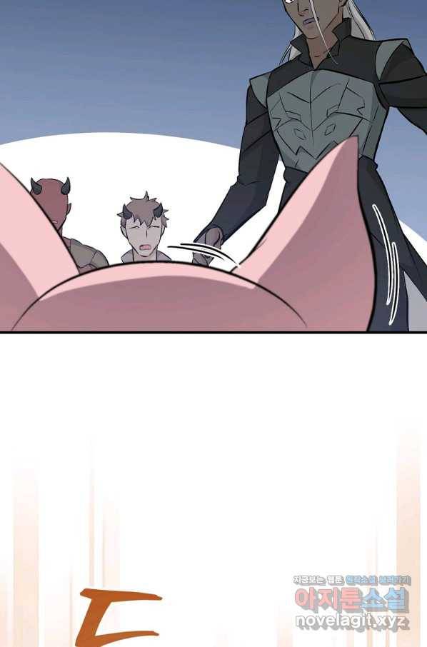 밥만 먹고 레벨업 113화 18