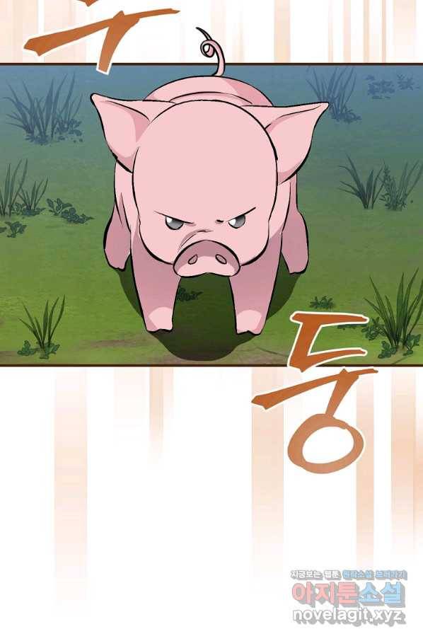 밥만 먹고 레벨업 113화 19