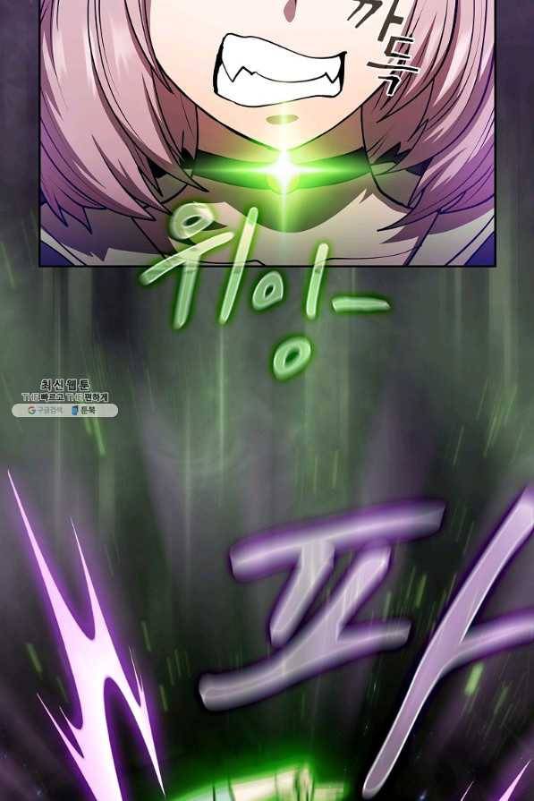 이 헌터 실화냐 39화 56