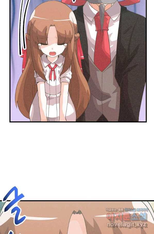 정령 농사꾼 101화 11