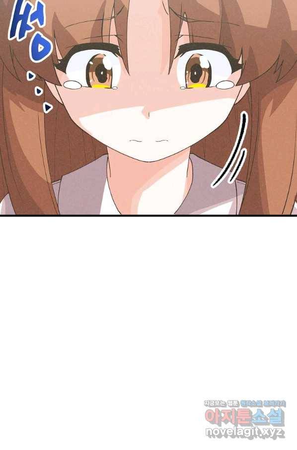 정령 농사꾼 101화 12