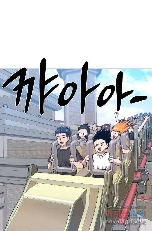 변신합시다 48화 18