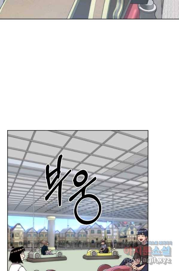 변신합시다 48화 19