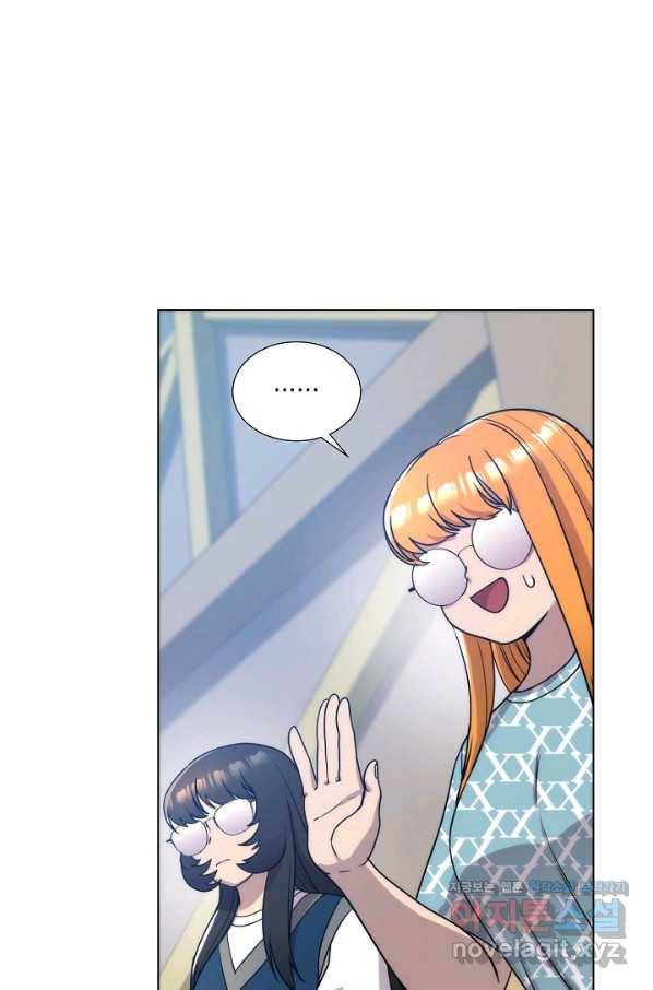 변신합시다 48화 28