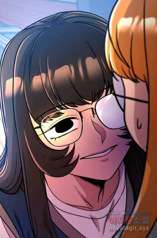 변신합시다 48화 34