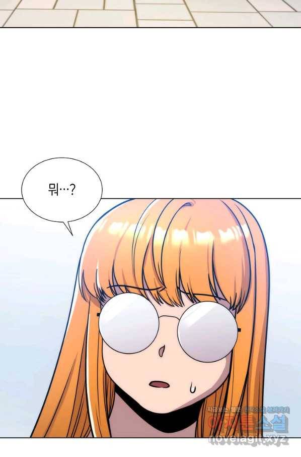 변신합시다 48화 52