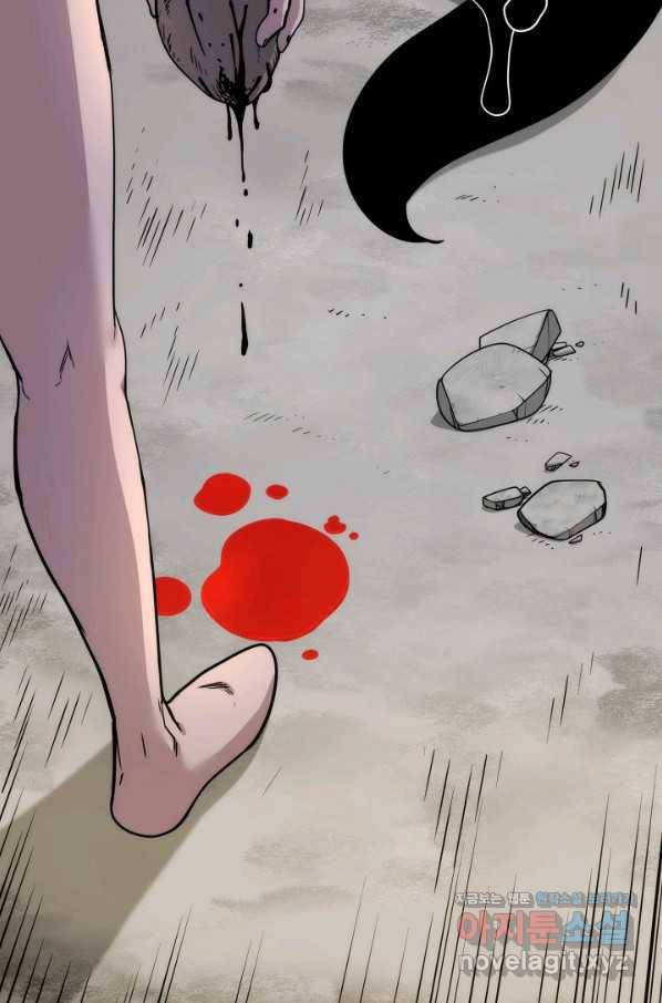 변신합시다 48화 61