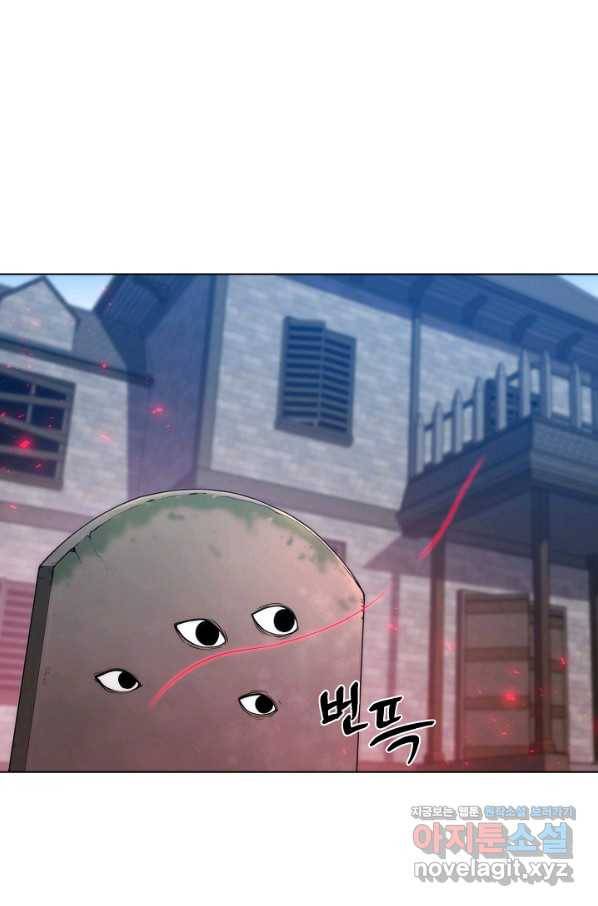 변신합시다 48화 77