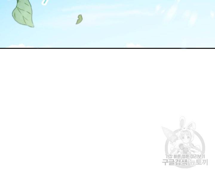 머메이드 공녀님 4화 45