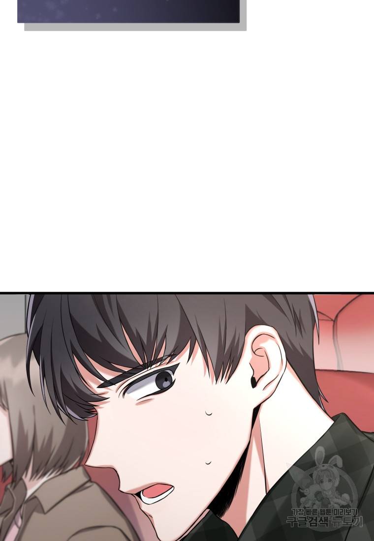 책만 보고 탑배우! 2화 9