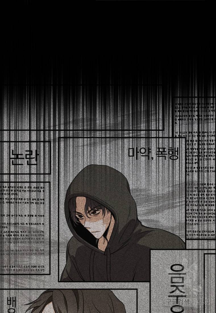 책만 보고 탑배우! 2화 21