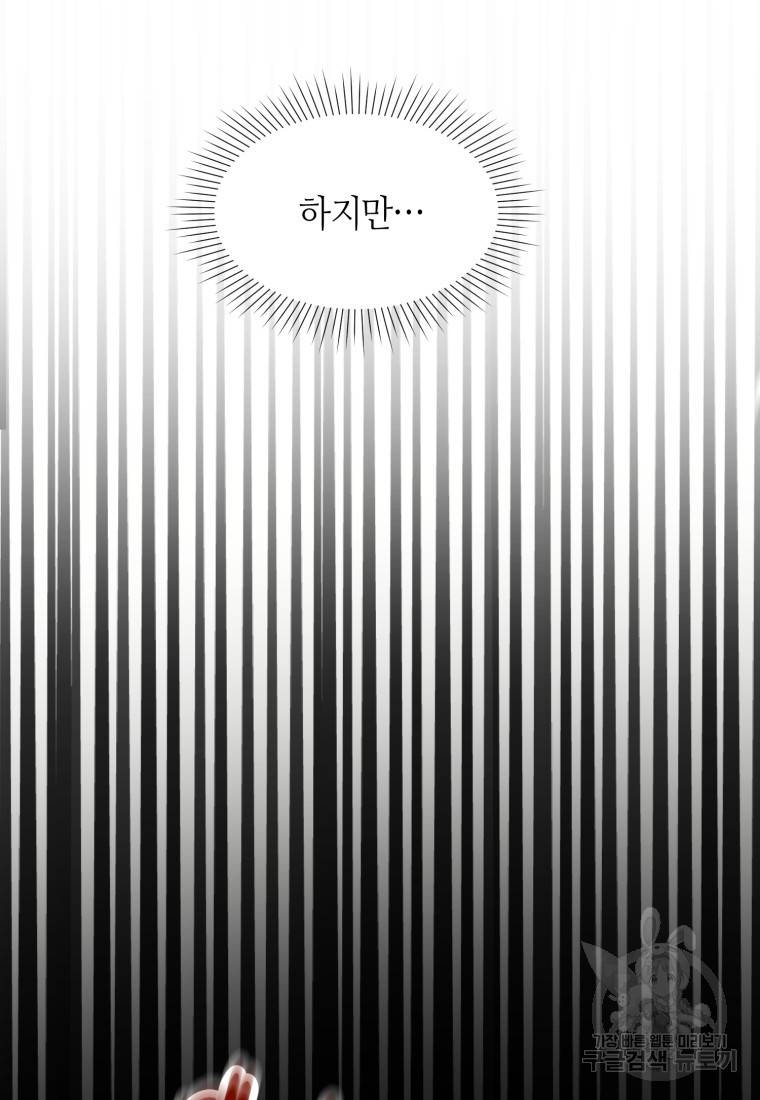 책만 보고 탑배우! 2화 37