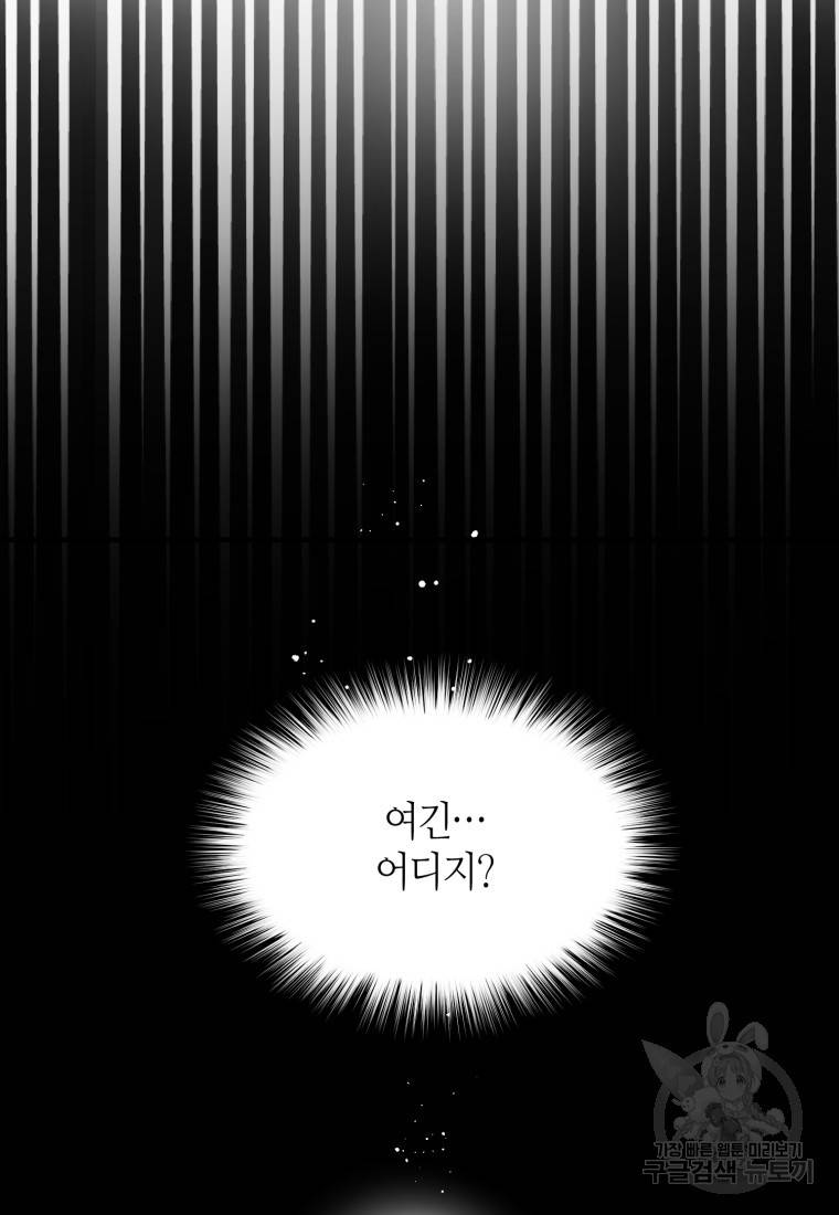 책만 보고 탑배우! 2화 92