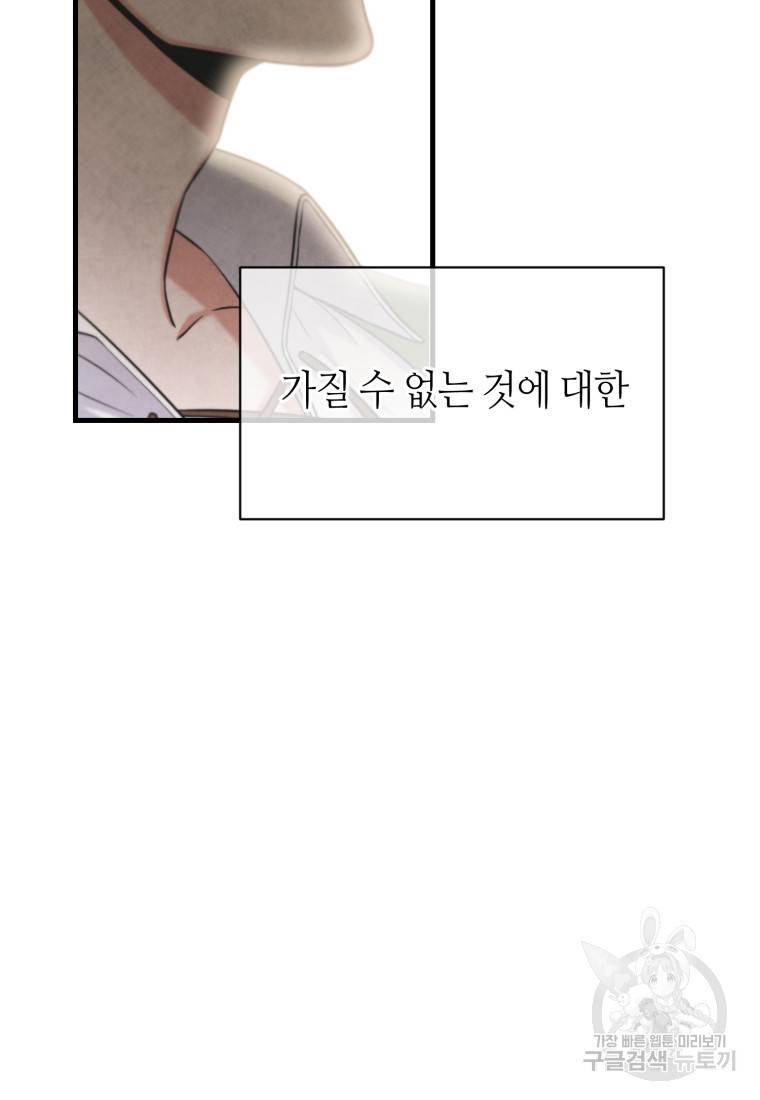 책만 보고 탑배우! 2화 120