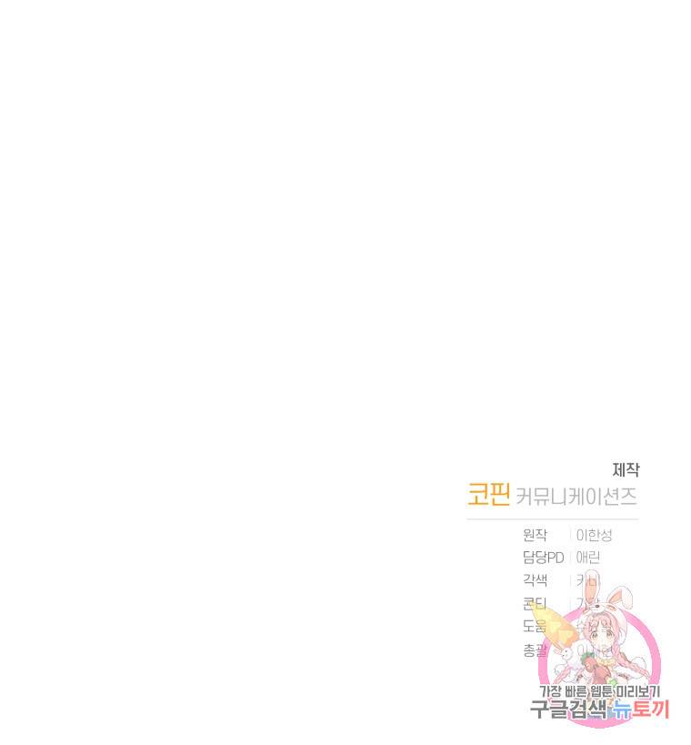 책만 보고 탑배우! 2화 124