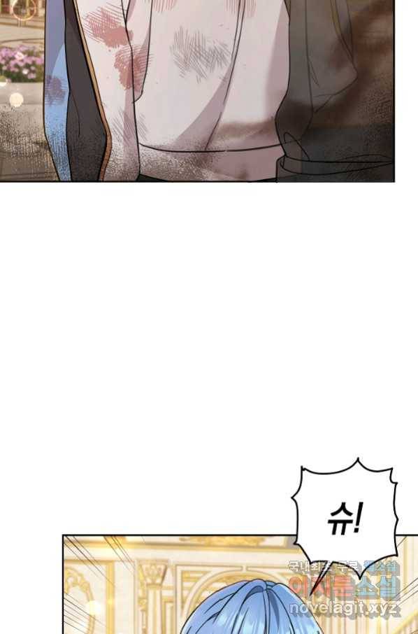 여주에게 버려진 악당을 구하는 방법 60화 2
