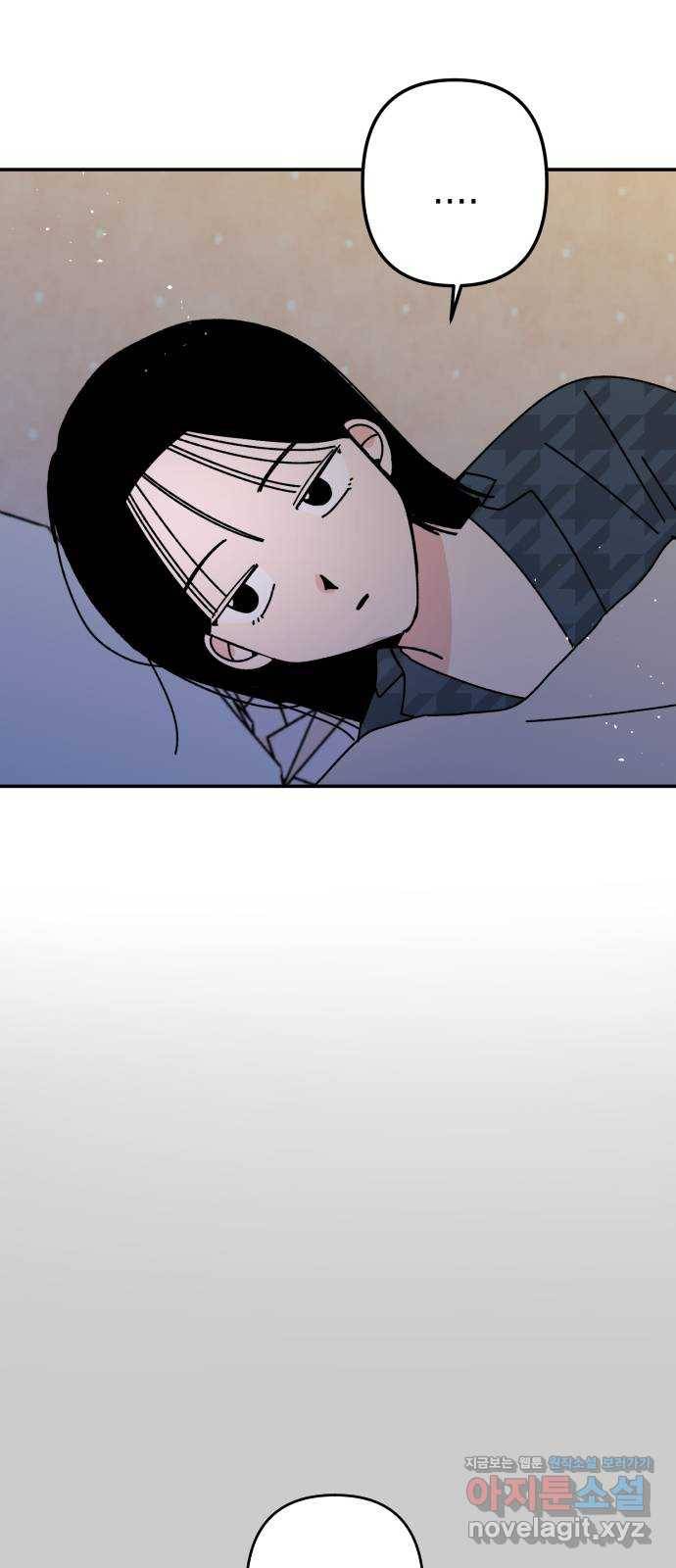 구해줘, 호구! 38화 4