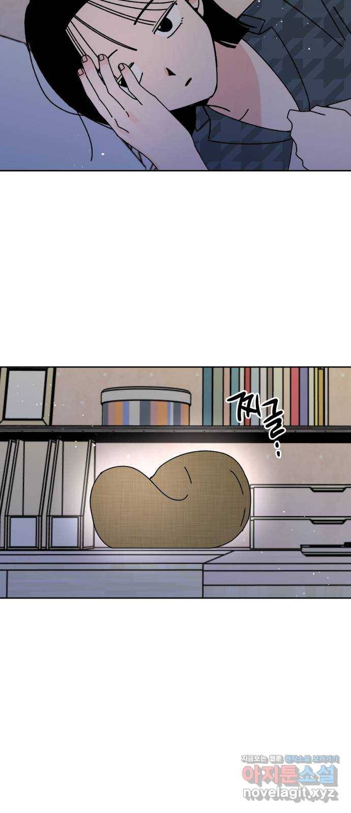 구해줘, 호구! 38화 13