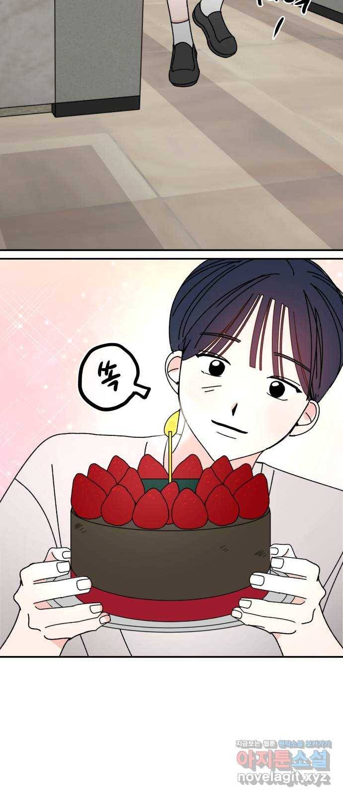 구해줘, 호구! 38화 40