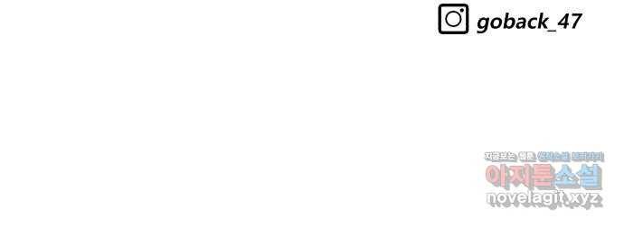 블러드 리벤저 30화 87