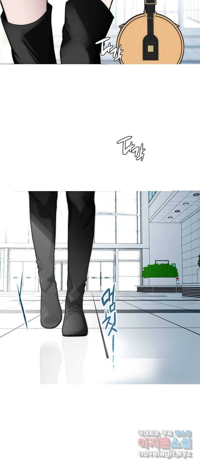 패션쇼 53화 3