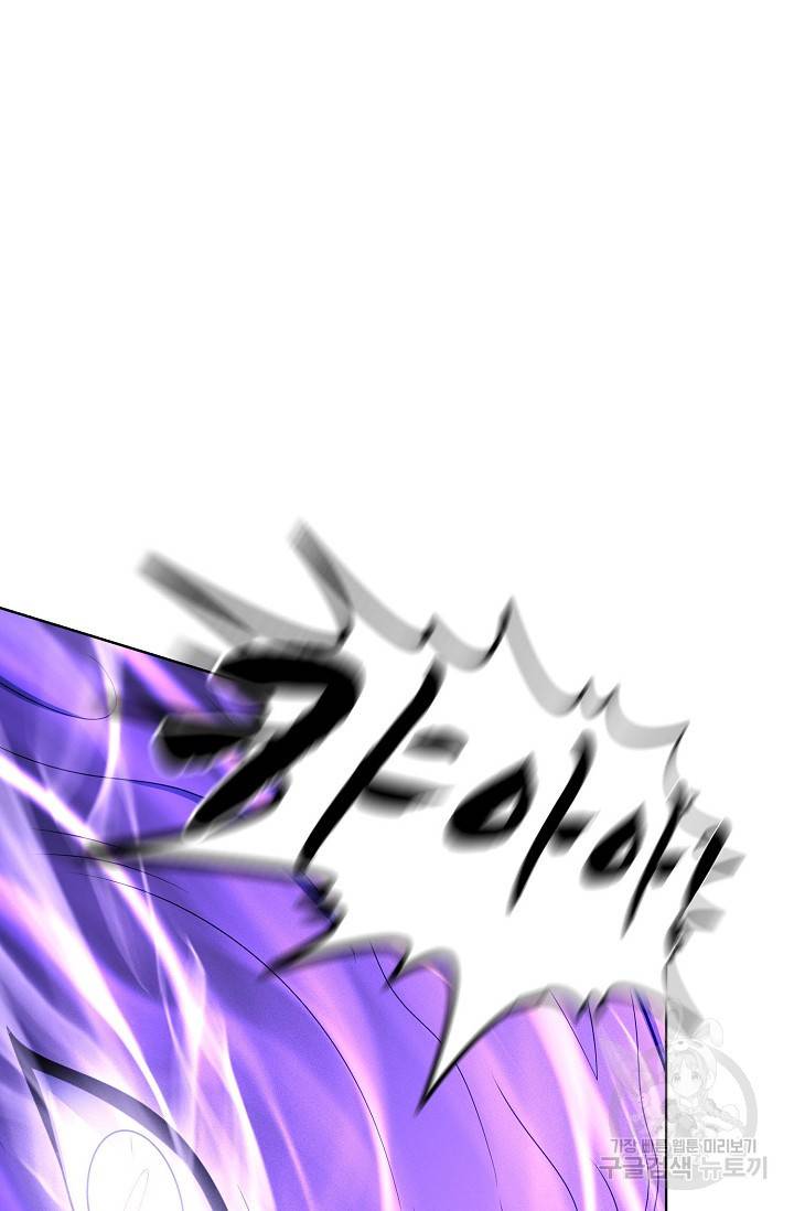 절세무신 254화 2