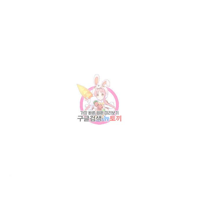 테러대부활 86화 1