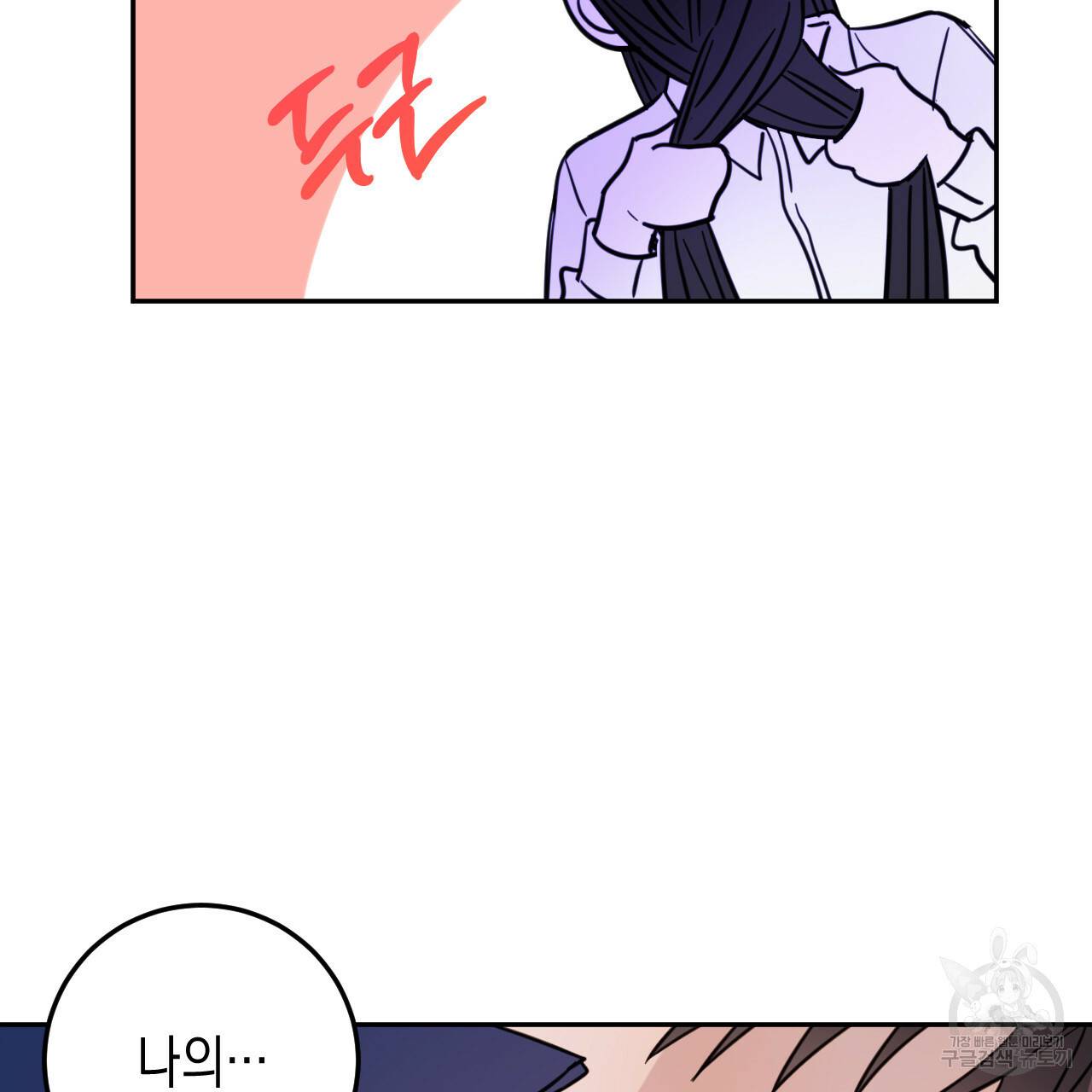 교차로의 악마 28화 17